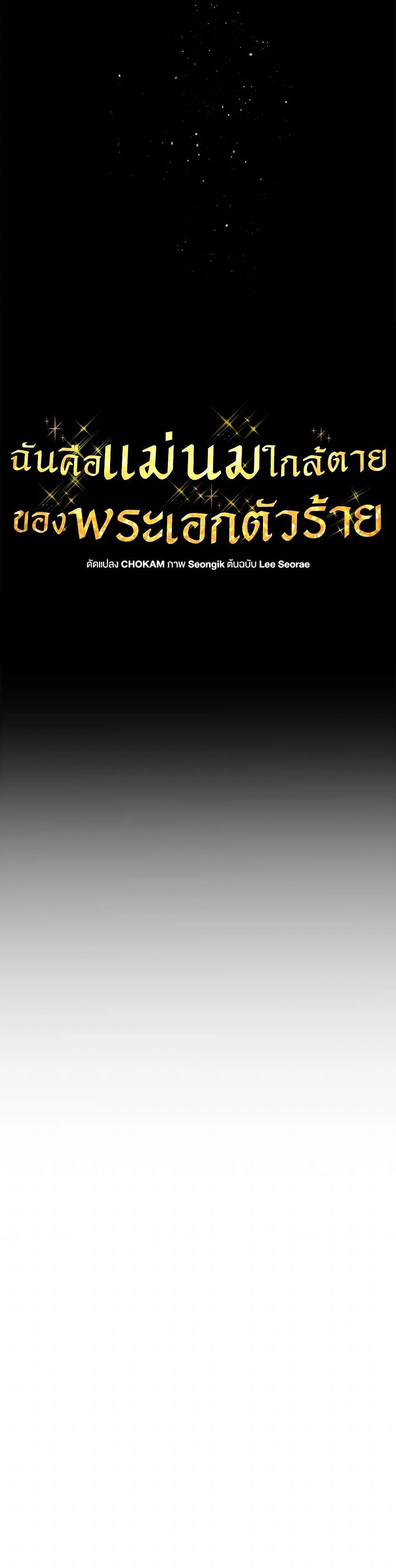 Manga-lc-com อ่านมังงะ อ่านการ์ตูน ออนไลน์ ฟรี I’m the Villainous Male Lead’s Terminally-Ill Aunt ตอนที่ 1 2 3 4 5 6 7 8 9 10 11 12 13 14 ฟรี ไม่มีโฆษณา Manga-lc - อ่าน มังงะ อ่าน การ์ตูน ออนไลน์ อ่านมังงะ ฟรี