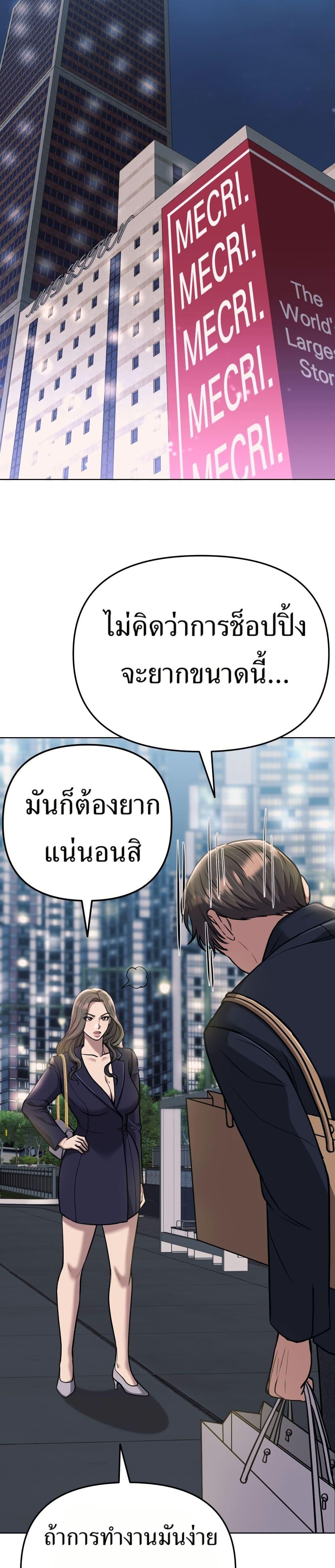 Manga-lc-com อ่านมังงะ อ่านการ์ตูน ออนไลน์ ฟรี New Employee Kim Chul-Soo ตอนที่ 1 2 3 4 5 6 7 8 9 10 11 12 13 14 ฟรี ไม่มีโฆษณา Manga-lc - อ่าน มังงะ อ่าน การ์ตูน ออนไลน์ อ่านมังงะ ฟรี