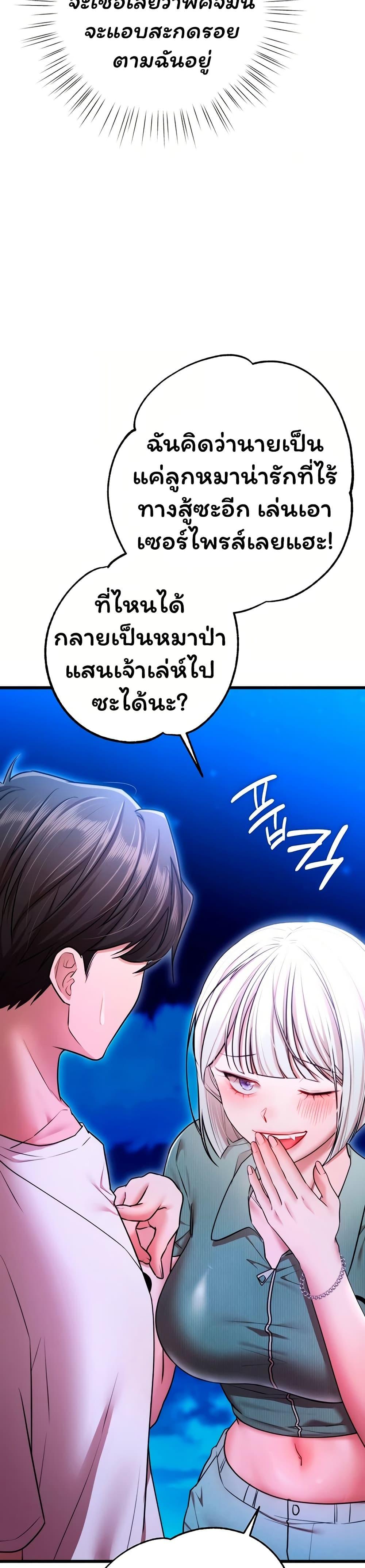 Doujin-Lc- อ่าน โดจิน มังฮวา เกาหลี ญี่ปุ่น จีน แปลไทย I Banged All ตอนที่ 1 2 3 4 5 6 7 8 9 10 11 12 13 14 ฟรี ไม่มีโฆษณา อ่าน โดจิน Manhwa เกาหลี ญี่ปุ่น จีน เรามีครบ คัดมาให้เน้นๆ โดจิน 18+ รับประกันความฟินโดย  Doujin Lc
