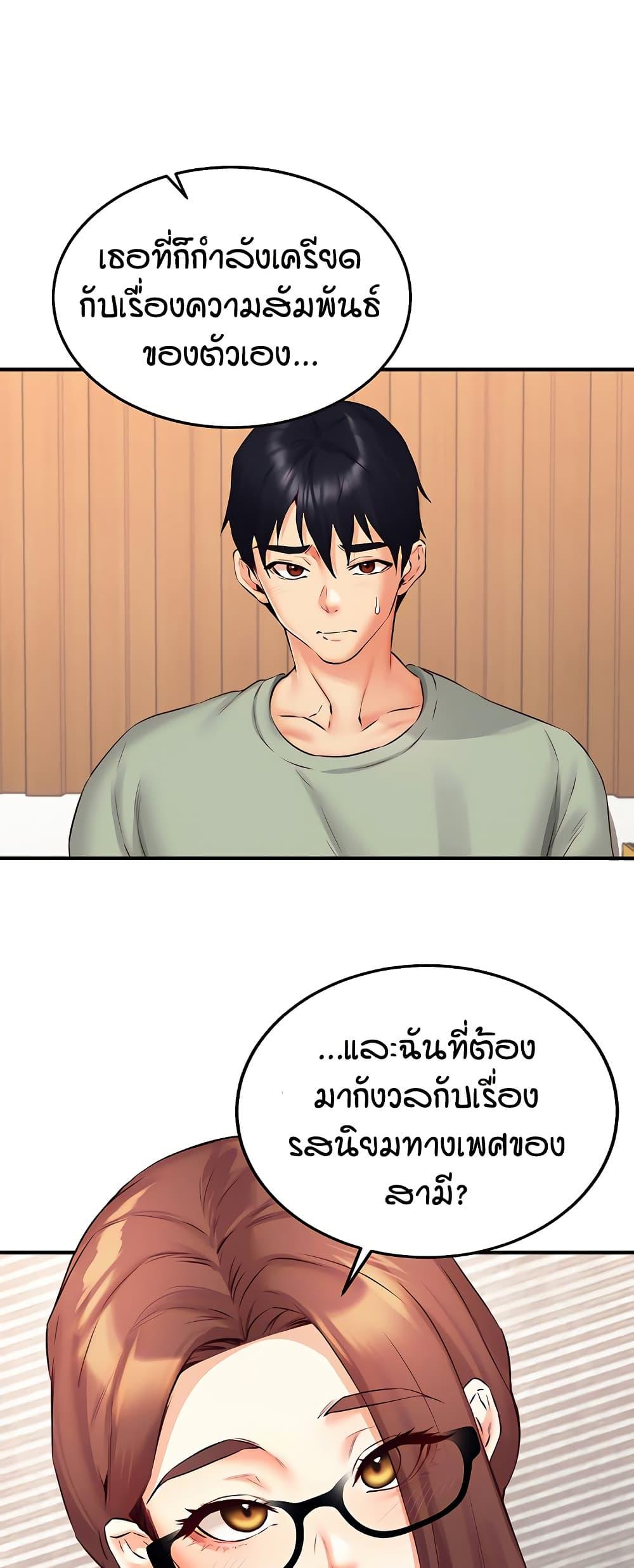 Doujin-Lc- อ่าน โดจิน มังฮวา เกาหลี ญี่ปุ่น จีน แปลไทย An Introduction to MILFs ตอนที่ 1 2 3 4 5 6 7 8 9 10 11 12 13 14 ฟรี ไม่มีโฆษณา อ่าน โดจิน Manhwa เกาหลี ญี่ปุ่น จีน เรามีครบ คัดมาให้เน้นๆ โดจิน 18+ รับประกันความฟินโดย  Doujin Lc