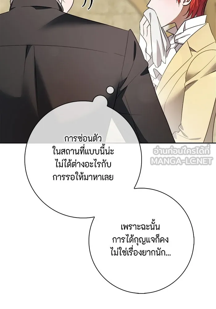 ขอวิธีส่งสามีลงนรก ตอนที่ 10 รูปที่ 54