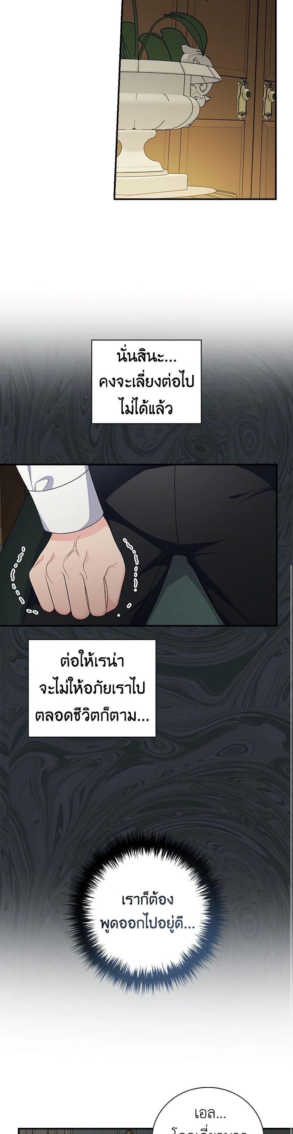 Manga-lc-com อ่านมังงะ อ่านการ์ตูน ออนไลน์ ฟรี Duchess in the Glass House ตอนที่ 1 2 3 4 5 6 7 8 9 10 11 12 13 14 ฟรี ไม่มีโฆษณา Manga-lc - อ่าน มังงะ อ่าน การ์ตูน ออนไลน์ อ่านมังงะ ฟรี