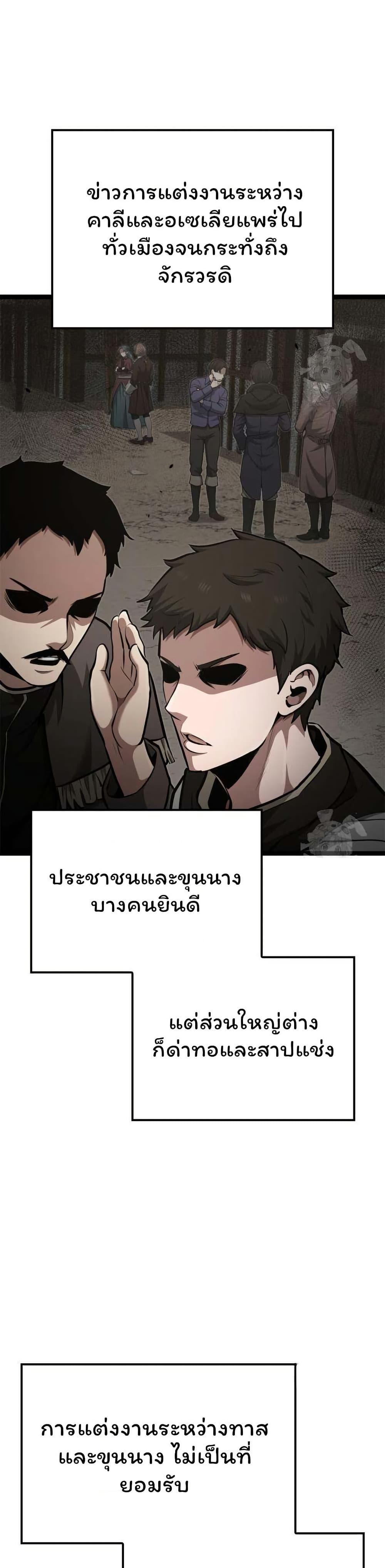 Manga-lc-com อ่านมังงะ อ่านการ์ตูน ออนไลน์ ฟรี Boxer Kali ตอนที่ 1 2 3 4 5 6 7 8 9 10 11 12 13 14 ฟรี ไม่มีโฆษณา Manga-lc - อ่าน มังงะ อ่าน การ์ตูน ออนไลน์ อ่านมังงะ ฟรี
