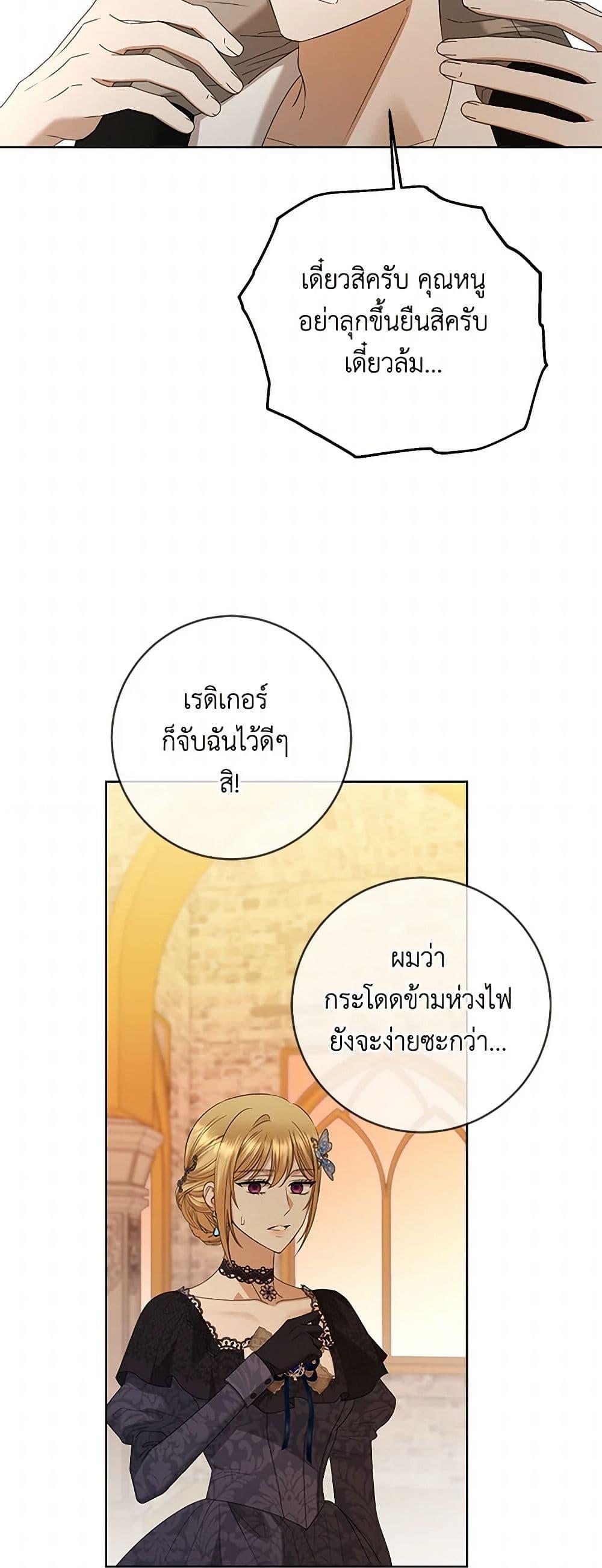 Manga-lc-com อ่านมังงะ อ่านการ์ตูน ออนไลน์ ฟรี I Don’t Love You Anymore ตอนที่ 1 2 3 4 5 6 7 8 9 10 11 12 13 14 ฟรี ไม่มีโฆษณา Manga-lc - อ่าน มังงะ อ่าน การ์ตูน ออนไลน์ อ่านมังงะ ฟรี
