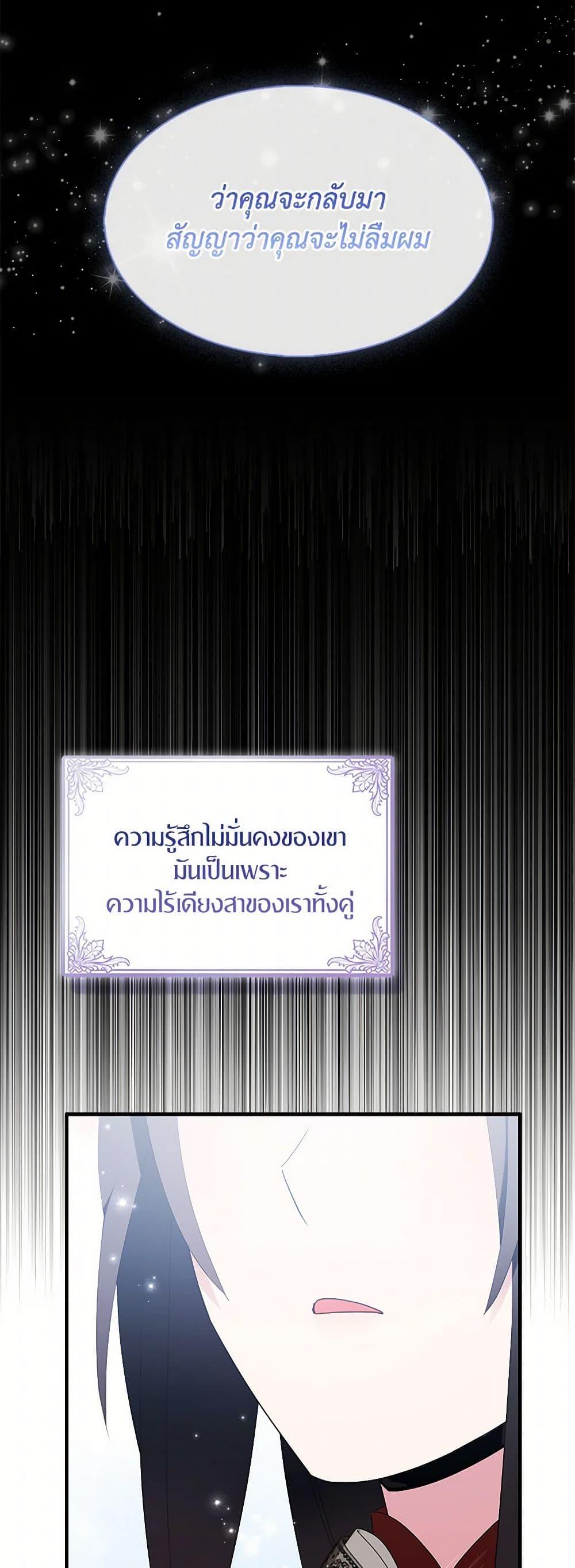 Manga-lc-com อ่านมังงะ อ่านการ์ตูน ออนไลน์ ฟรี I Tried To Be Her Loyal Sword ตอนที่ 1 2 3 4 5 6 7 8 9 10 11 12 13 14 ฟรี ไม่มีโฆษณา Manga-lc - อ่าน มังงะ อ่าน การ์ตูน ออนไลน์ อ่านมังงะ ฟรี