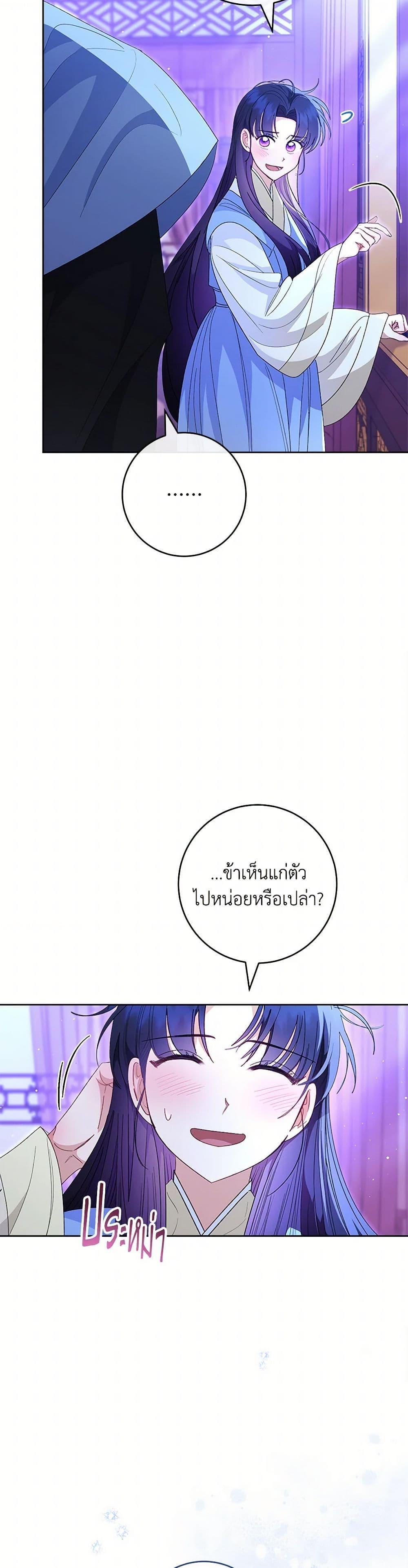 Manga-lc-com อ่านมังงะ อ่านการ์ตูน ออนไลน์ ฟรี The Baby Concubine Wants to Live Quietly ตอนที่ 1 2 3 4 5 6 7 8 9 10 11 12 13 14 ฟรี ไม่มีโฆษณา Manga-lc - อ่าน มังงะ อ่าน การ์ตูน ออนไลน์ อ่านมังงะ ฟรี