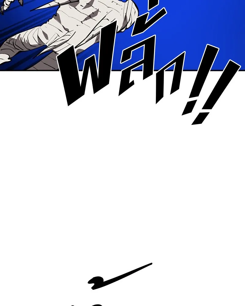 Player ตอนที่ 114 รูปที่ 127