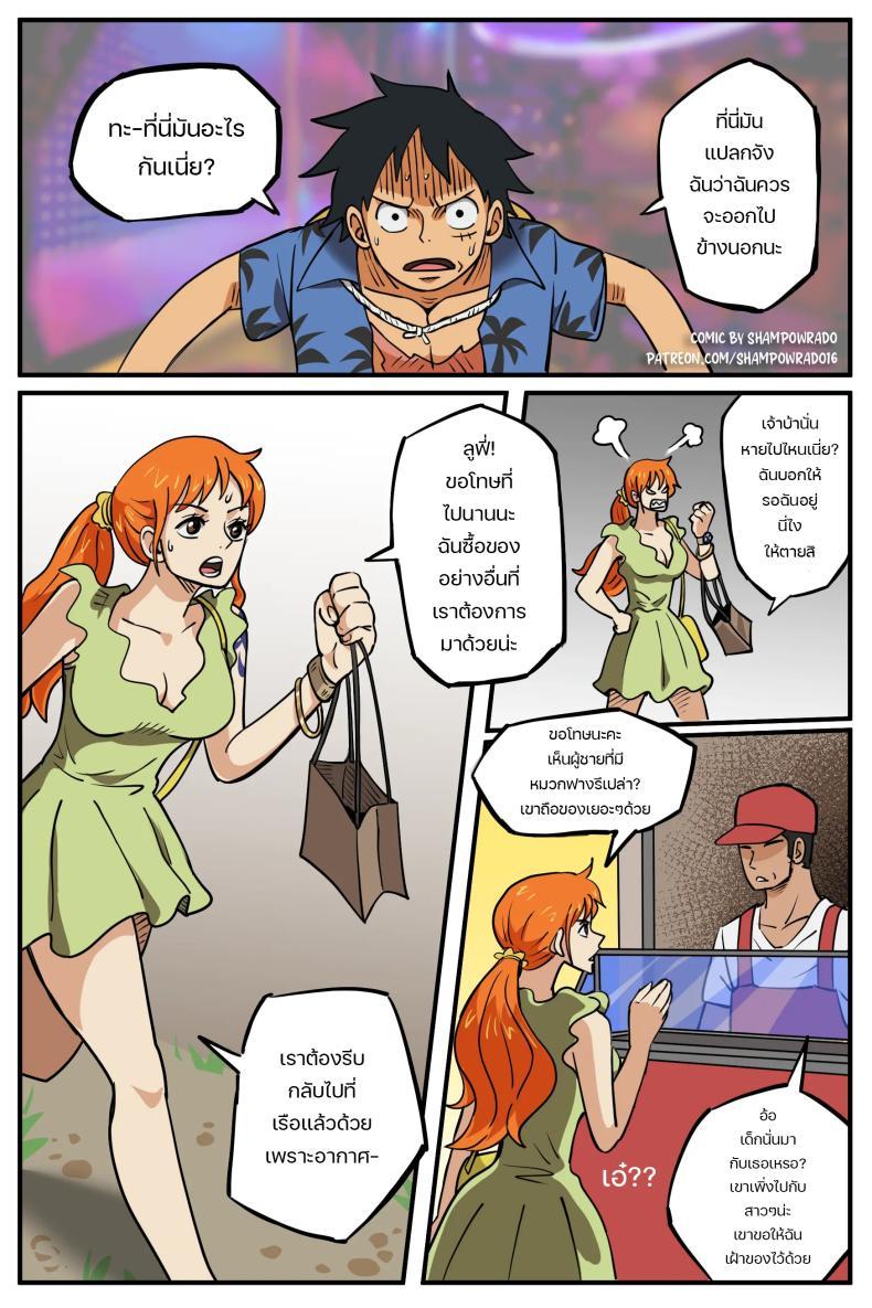 Doujin-Lc- อ่าน โดจิน มังฮวา เกาหลี ญี่ปุ่น จีน แปลไทย เรื่องนี้ต้องให้สอน [Shampowrado] Realization Luffy x Nami ตอนที่ 1 2 3 4 5 6 7 8 9 10 11 12 13 14 ฟรี ไม่มีโฆษณา อ่าน โดจิน Manhwa เกาหลี ญี่ปุ่น จีน เรามีครบ คัดมาให้เน้นๆ โดจิน 18+ รับประกันความฟินโดย  Doujin Lc