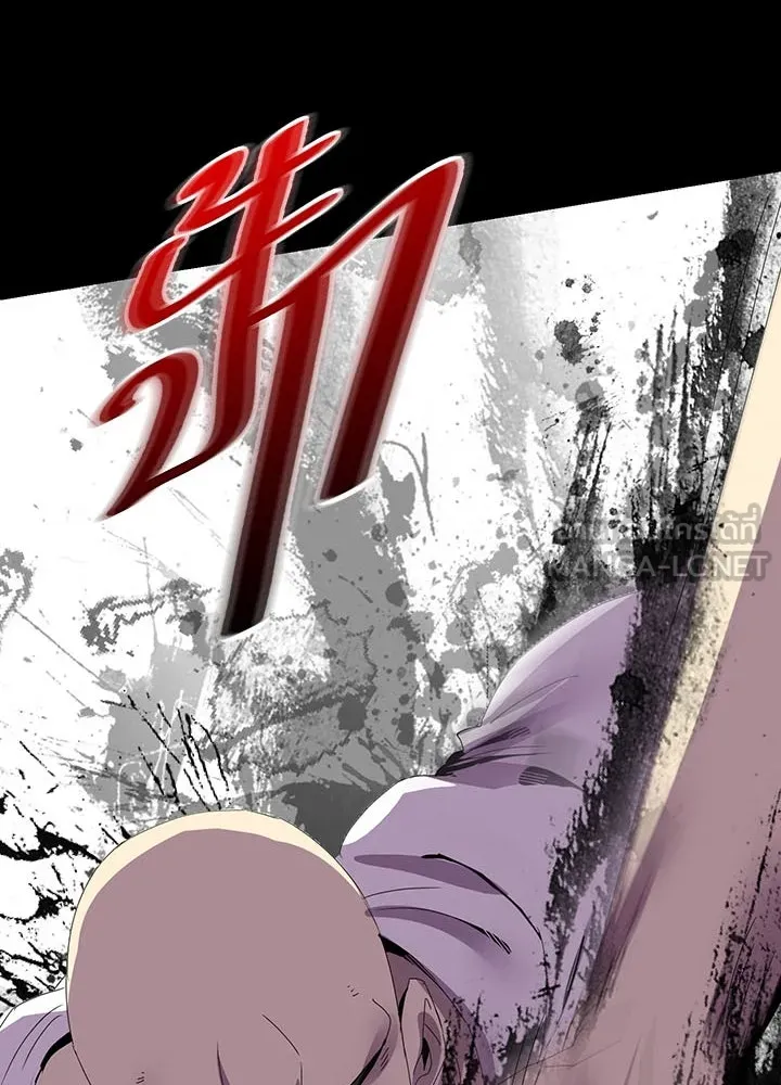 นักเลงกระจอกย้อนเวลามาทวงแค้น ตอนที่ 7 รูปที่ 81