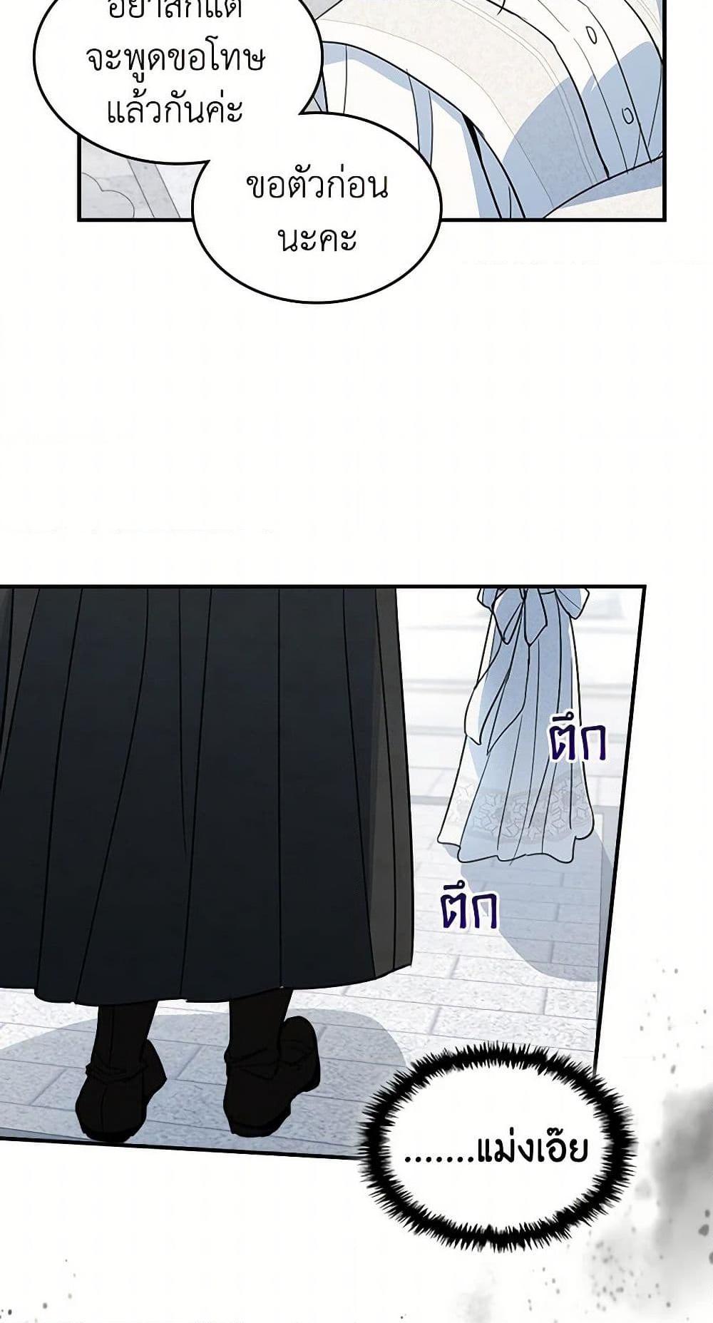 Manga-lc-com อ่านมังงะ อ่านการ์ตูน ออนไลน์ ฟรี The Lady and the Beast ตอนที่ 1 2 3 4 5 6 7 8 9 10 11 12 13 14 ฟรี ไม่มีโฆษณา Manga-lc - อ่าน มังงะ อ่าน การ์ตูน ออนไลน์ อ่านมังงะ ฟรี