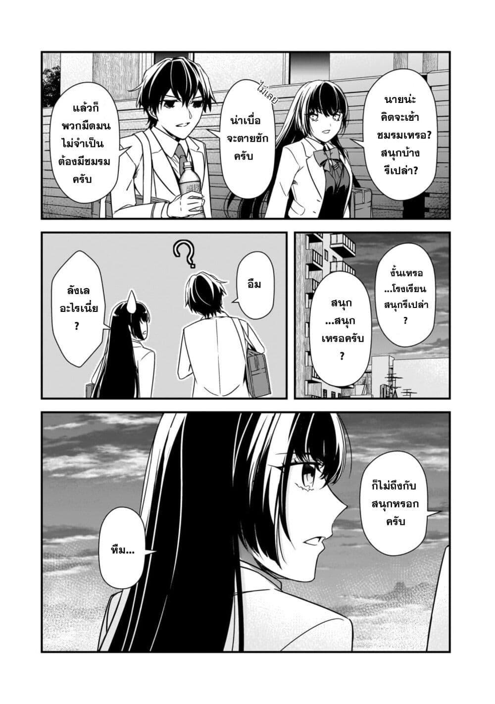 Manga-lc-com อ่านมังงะ อ่านการ์ตูน ออนไลน์ ฟรี Ore ni Trauma wo Ataeta Joshitachi ga Chirachira Mitekuru kedo, Zannen desu ga Teokure desu ตอนที่ 1 2 3 4 5 6 7 8 9 10 11 12 13 14 ฟรี ไม่มีโฆษณา Manga-lc - อ่าน มังงะ อ่าน การ์ตูน ออนไลน์ อ่านมังงะ ฟรี