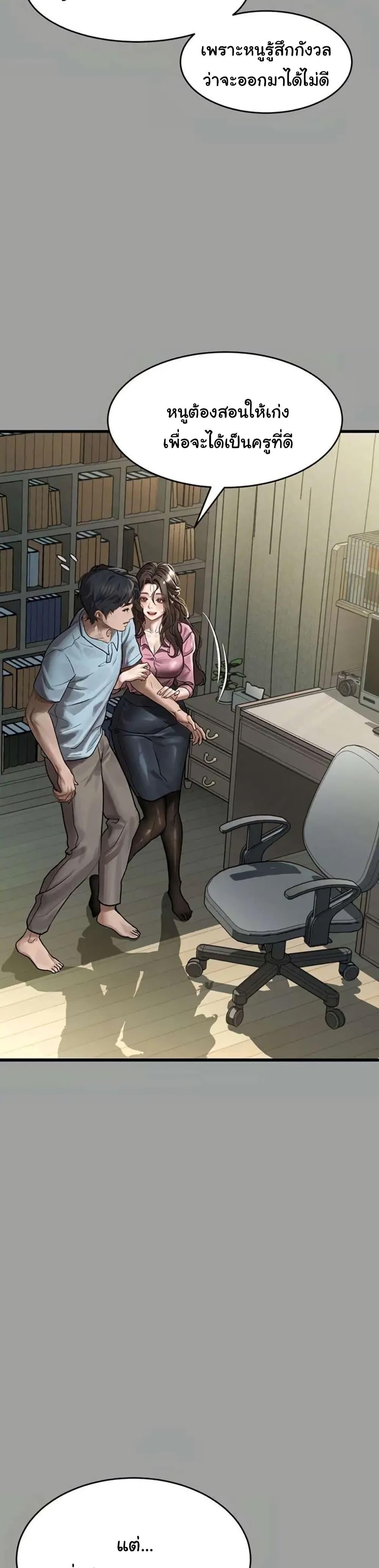Doujin-Lc- อ่าน โดจิน มังฮวา เกาหลี ญี่ปุ่น จีน แปลไทย Dirty Talk ตอนที่ 1 2 3 4 5 6 7 8 9 10 11 12 13 14 ฟรี ไม่มีโฆษณา อ่าน โดจิน Manhwa เกาหลี ญี่ปุ่น จีน เรามีครบ คัดมาให้เน้นๆ โดจิน 18+ รับประกันความฟินโดย  Doujin Lc