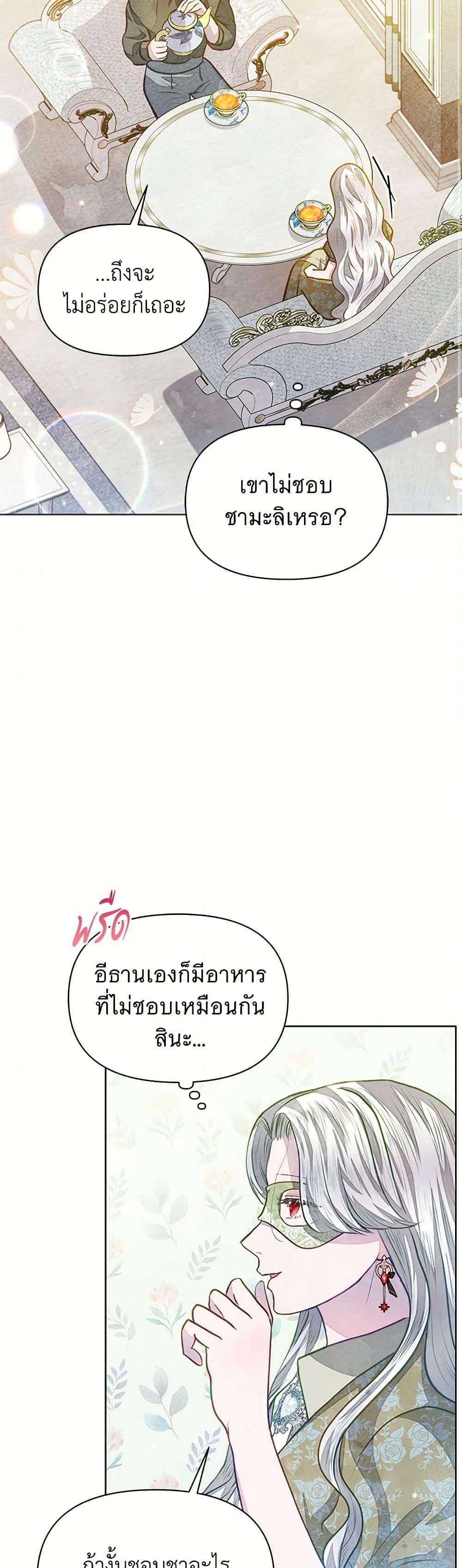 Manga-lc-com อ่านมังงะ อ่านการ์ตูน ออนไลน์ ฟรี The Princess Is Going on Strike ตอนที่ 1 2 3 4 5 6 7 8 9 10 11 12 13 14 ฟรี ไม่มีโฆษณา Manga-lc - อ่าน มังงะ อ่าน การ์ตูน ออนไลน์ อ่านมังงะ ฟรี