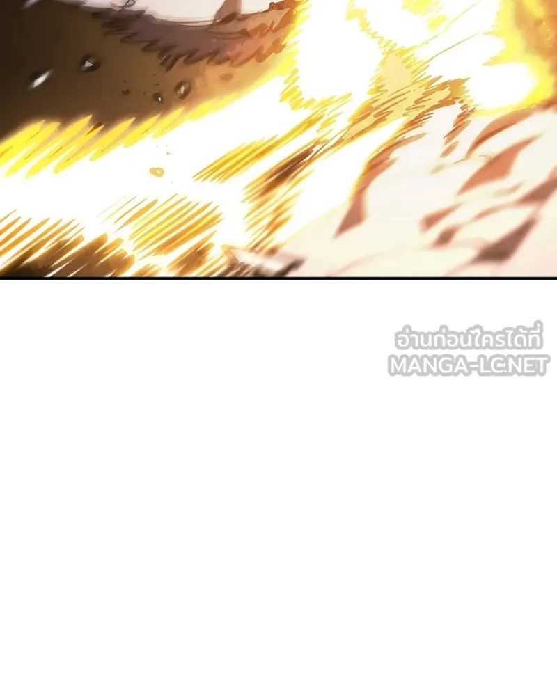 Player ตอนที่ 121 รูปที่ 66