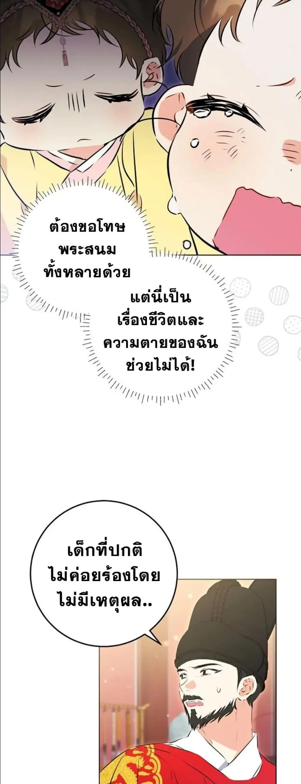 Manga-lc-com อ่านมังงะ อ่านการ์ตูน ออนไลน์ ฟรี The Princess’s Guide to a Perfect Life ตอนที่ 1 2 3 4 5 6 7 8 9 10 11 12 13 14 ฟรี ไม่มีโฆษณา Manga-lc - อ่าน มังงะ อ่าน การ์ตูน ออนไลน์ อ่านมังงะ ฟรี