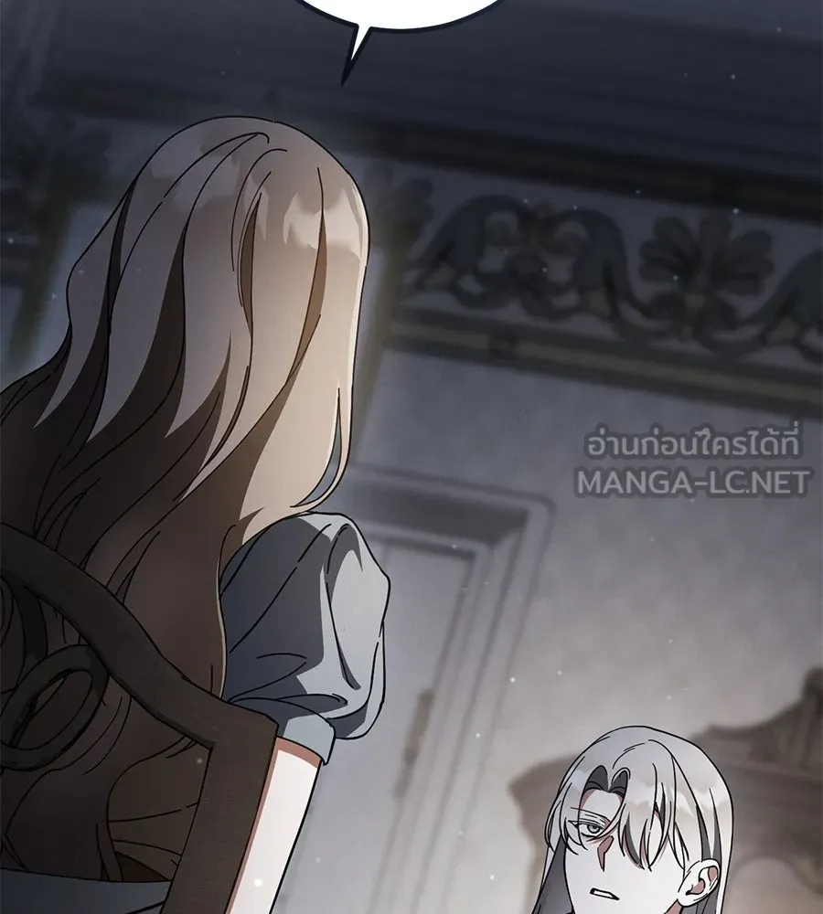 เรือนจำรัก ตอนที่ 66 รูปที่ 93