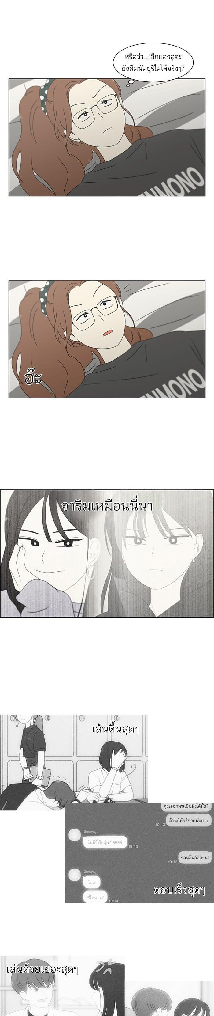 Manga-lc-com อ่านมังงะ อ่านการ์ตูน ออนไลน์ ฟรี Love Revolution รักนี้ต้องปฏิวัติ ตอนที่ 1 2 3 4 5 6 7 8 9 10 11 12 13 14 ฟรี ไม่มีโฆษณา Manga-lc - อ่าน มังงะ อ่าน การ์ตูน ออนไลน์ อ่านมังงะ ฟรี