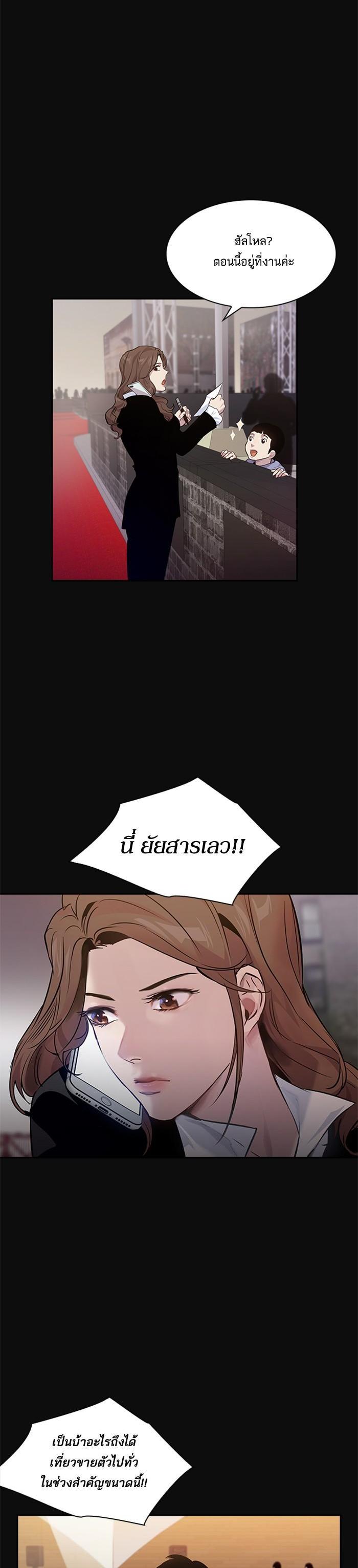 Manga-lc-com อ่านมังงะ อ่านการ์ตูน ออนไลน์ ฟรี The World Is Money and Power กลโกงโลกพนัน ตอนที่ 1 2 3 4 5 6 7 8 9 10 11 12 13 14 ฟรี ไม่มีโฆษณา Manga-lc - อ่าน มังงะ อ่าน การ์ตูน ออนไลน์ อ่านมังงะ ฟรี