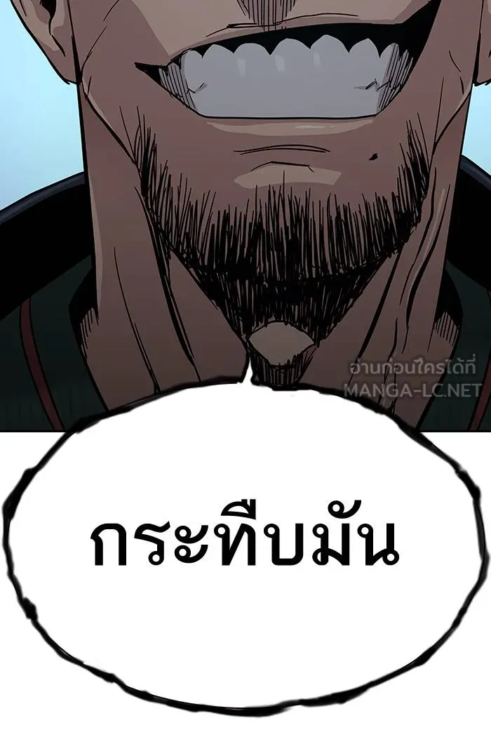 To not die ตอนที่ 13 รูปที่ 114