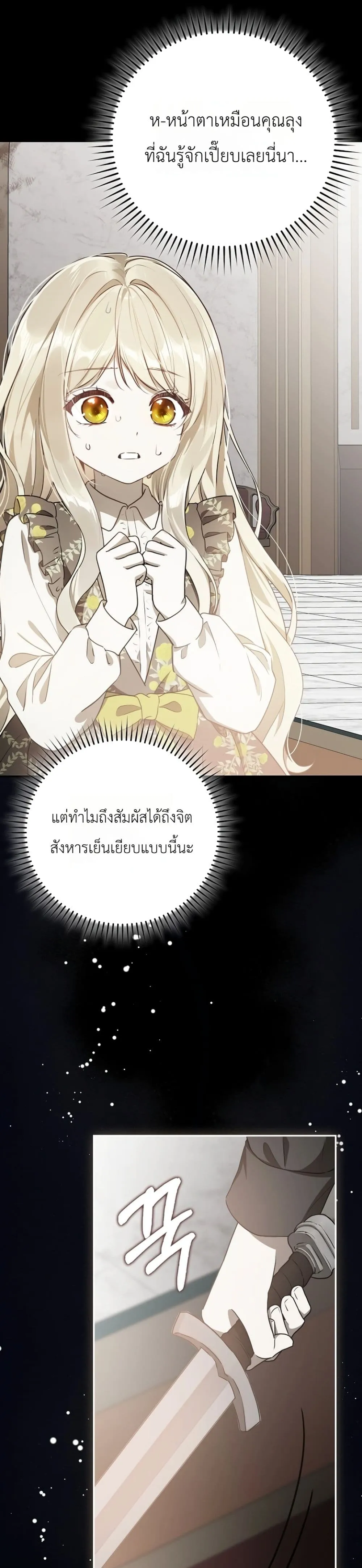 Manga-lc-com อ่านมังงะ อ่านการ์ตูน ออนไลน์ ฟรี Marked as the Tyrant’s Daughter-in-Law ตอนที่ 1 2 3 4 5 6 7 8 9 10 11 12 13 14 ฟรี ไม่มีโฆษณา Manga-lc - อ่าน มังงะ อ่าน การ์ตูน ออนไลน์ อ่านมังงะ ฟรี
