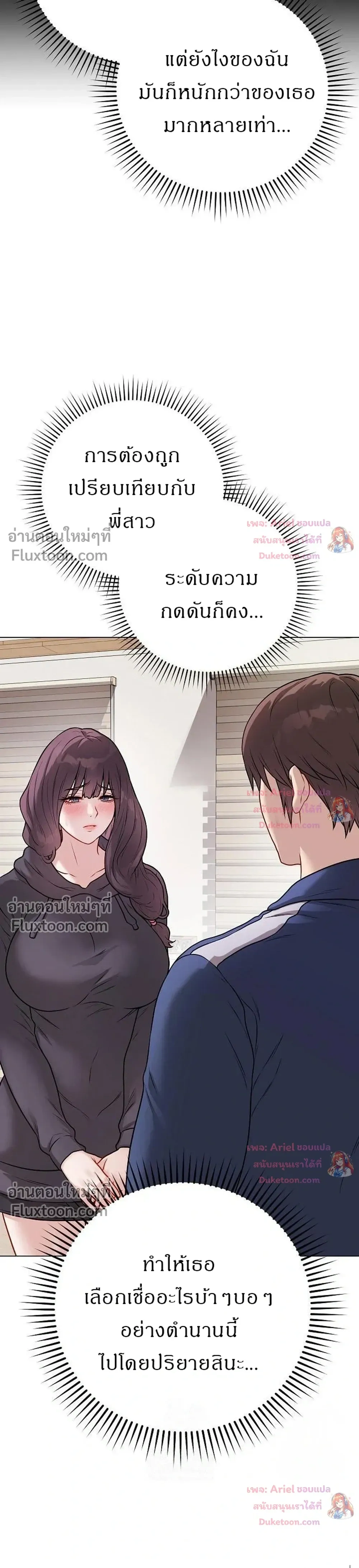 Doujin-Lc- อ่าน โดจิน มังฮวา เกาหลี ญี่ปุ่น จีน แปลไทย Private Academy สถาบันส่วนตัว ตอนที่ 1 2 3 4 5 6 7 8 9 10 11 12 13 14 ฟรี ไม่มีโฆษณา อ่าน โดจิน Manhwa เกาหลี ญี่ปุ่น จีน เรามีครบ คัดมาให้เน้นๆ โดจิน 18+ รับประกันความฟินโดย  Doujin Lc