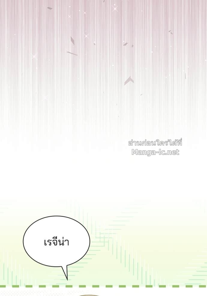 Doujin-Lc- อ่าน โดจิน มังฮวา เกาหลี ญี่ปุ่น จีน แปลไทย ชายาคนสุดท้ายของเจ้าชายไร้หัวใจ ตอนที่ 1 2 3 4 5 6 7 8 9 10 11 12 13 14 ฟรี ไม่มีโฆษณา อ่าน โดจิน Manhwa เกาหลี ญี่ปุ่น จีน เรามีครบ คัดมาให้เน้นๆ โดจิน 18+ รับประกันความฟินโดย Doujin Lc