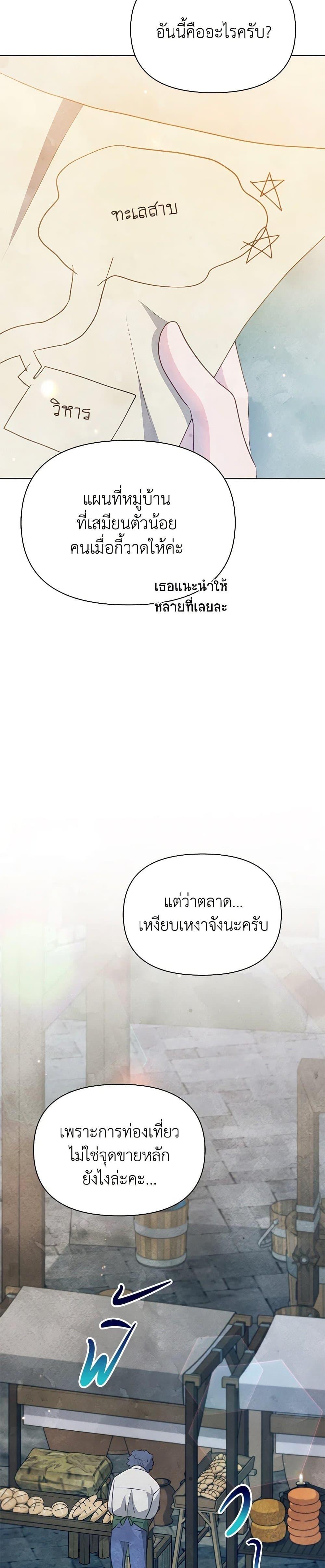 Manga-lc-com อ่านมังงะ อ่านการ์ตูน ออนไลน์ ฟรี The Princess Is Going on Strike ตอนที่ 1 2 3 4 5 6 7 8 9 10 11 12 13 14 ฟรี ไม่มีโฆษณา Manga-lc - อ่าน มังงะ อ่าน การ์ตูน ออนไลน์ อ่านมังงะ ฟรี