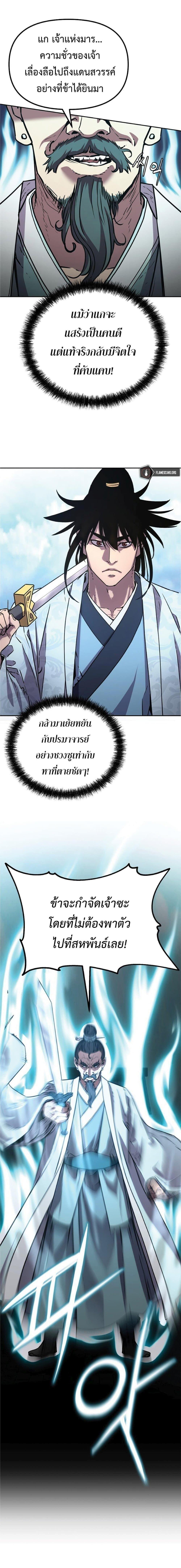 Manga-lc-com อ่านมังงะ อ่านการ์ตูน ออนไลน์ ฟรี The Reborn Ranker Chronicles ตอนที่ 1 2 3 4 5 6 7 8 9 10 11 12 13 14 ฟรี ไม่มีโฆษณา Manga-lc - อ่าน มังงะ อ่าน การ์ตูน ออนไลน์ อ่านมังงะ ฟรี