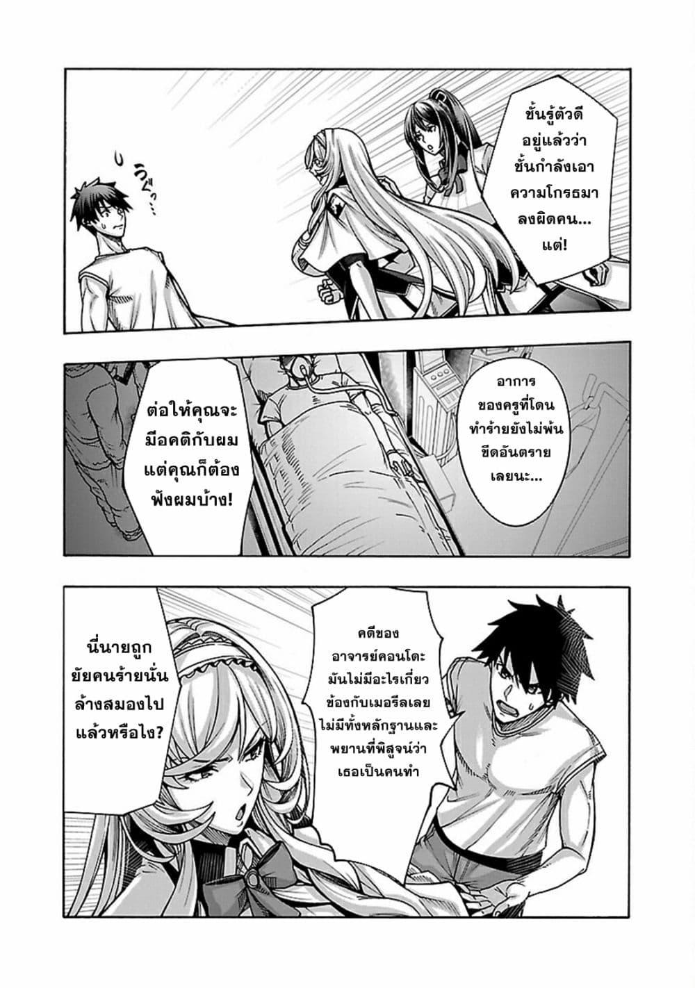 Manga-lc-com อ่านมังงะ อ่านการ์ตูน ออนไลน์ ฟรี Erotical Wizard to 12-nin no Hanayome ตอนที่ 1 2 3 4 5 6 7 8 9 10 11 12 13 14 ฟรี ไม่มีโฆษณา Manga-lc - อ่าน มังงะ อ่าน การ์ตูน ออนไลน์ อ่านมังงะ ฟรี
