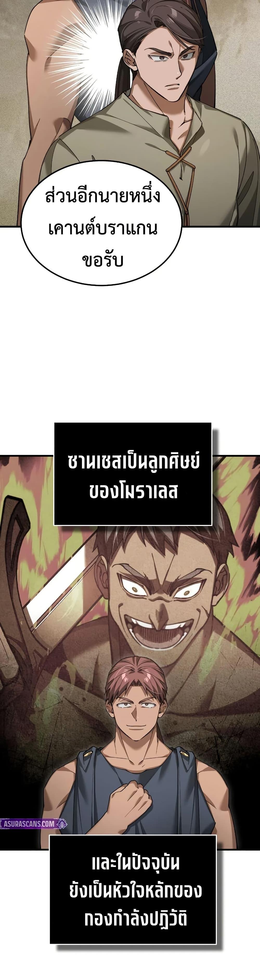 Manga-lc-com อ่านมังงะ อ่านการ์ตูน ออนไลน์ ฟรี The Heavenly Demon Can’t Live a Normal Life ตอนที่ 1 2 3 4 5 6 7 8 9 10 11 12 13 14 ฟรี ไม่มีโฆษณา Manga-lc - อ่าน มังงะ อ่าน การ์ตูน ออนไลน์ อ่านมังงะ ฟรี