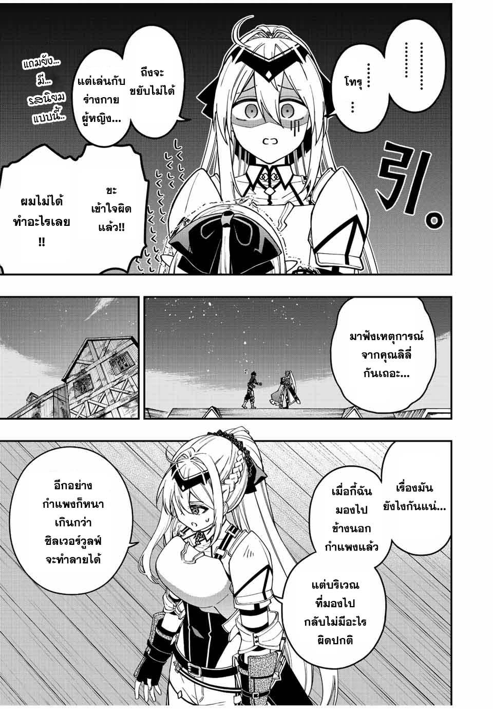 Manga-lc-com อ่านมังงะ อ่านการ์ตูน ออนไลน์ ฟรี Rettoujin no Maken Tsukai ตอนที่ 1 2 3 4 5 6 7 8 9 10 11 12 13 14 ฟรี ไม่มีโฆษณา Manga-lc - อ่าน มังงะ อ่าน การ์ตูน ออนไลน์ อ่านมังงะ ฟรี