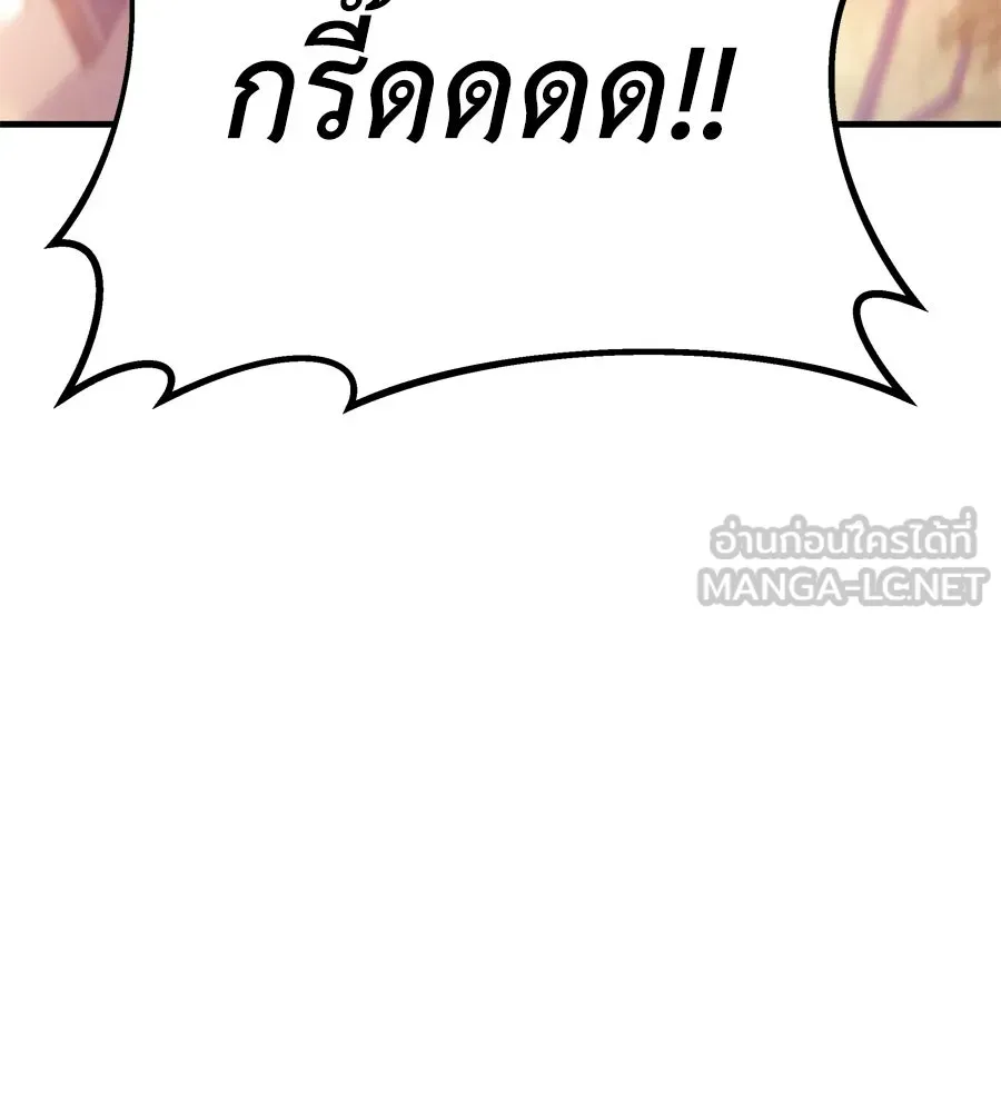 Spy House ตอนที่ 47 รูปที่ 168