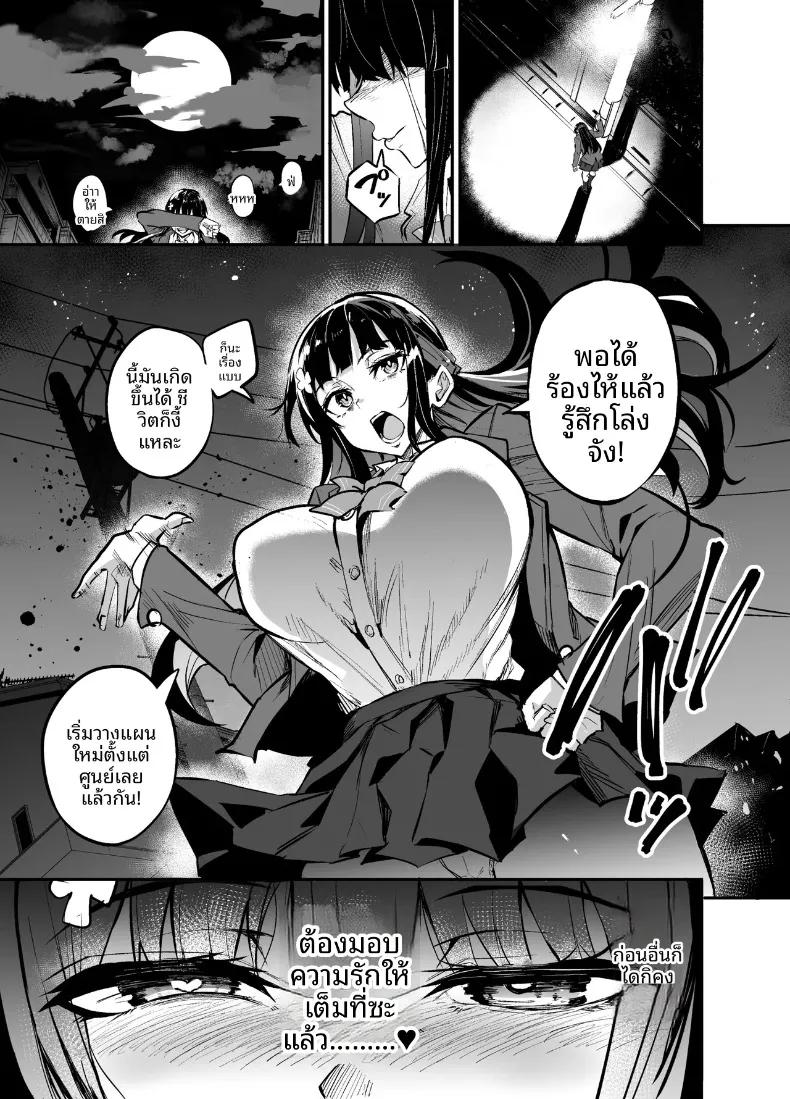Doujin-Lc- อ่าน โดจิน มังฮวา เกาหลี ญี่ปุ่น จีน แปลไทย เเฟนสาวผมที่ถูกชาวต่างชาติเเย่งไป (Dramus) ตอนที่ 1 2 3 4 5 6 7 8 9 10 11 12 13 14 ฟรี ไม่มีโฆษณา อ่าน โดจิน Manhwa เกาหลี ญี่ปุ่น จีน เรามีครบ คัดมาให้เน้นๆ โดจิน 18+ รับประกันความฟินโดย  Doujin Lc