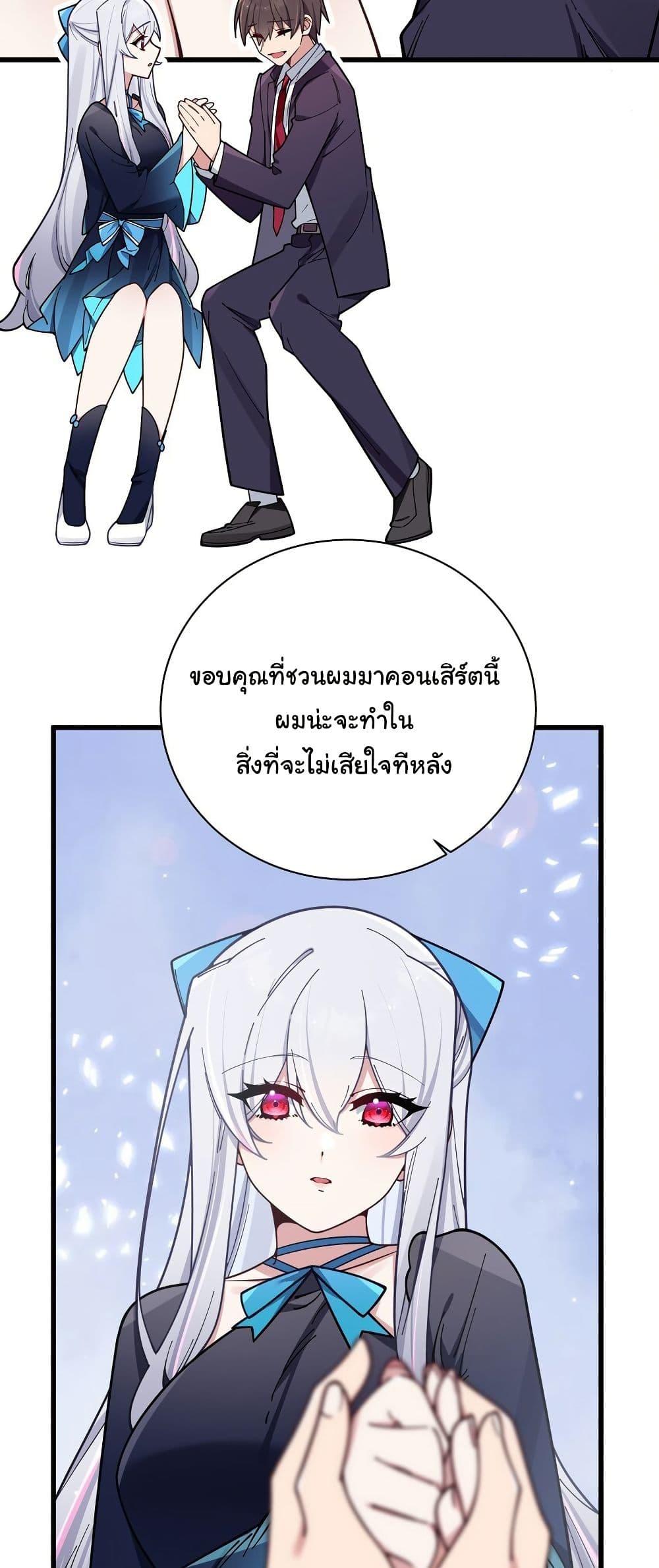 Manga-lc-com อ่านมังงะ อ่านการ์ตูน ออนไลน์ ฟรี Fake Girlfriend My Fault ตอนที่ 1 2 3 4 5 6 7 8 9 10 11 12 13 14 ฟรี ไม่มีโฆษณา Manga-lc - อ่าน มังงะ อ่าน การ์ตูน ออนไลน์ อ่านมังงะ ฟรี