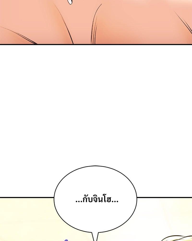 Doujin-Lc- อ่าน โดจิน มังฮวา เกาหลี ญี่ปุ่น จีน แปลไทย Herbal Love Story ตอนที่ 1 2 3 4 5 6 7 8 9 10 11 12 13 14 ฟรี ไม่มีโฆษณา อ่าน โดจิน Manhwa เกาหลี ญี่ปุ่น จีน เรามีครบ คัดมาให้เน้นๆ โดจิน 18+ รับประกันความฟินโดย  Doujin Lc