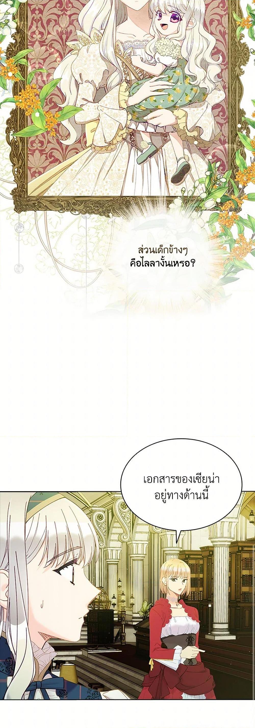 Manga-lc-com อ่านมังงะ อ่านการ์ตูน ออนไลน์ ฟรี The Mighty Extra – One Girl Changes the World ตอนที่ 1 2 3 4 5 6 7 8 9 10 11 12 13 14 ฟรี ไม่มีโฆษณา Manga-lc - อ่าน มังงะ อ่าน การ์ตูน ออนไลน์ อ่านมังงะ ฟรี