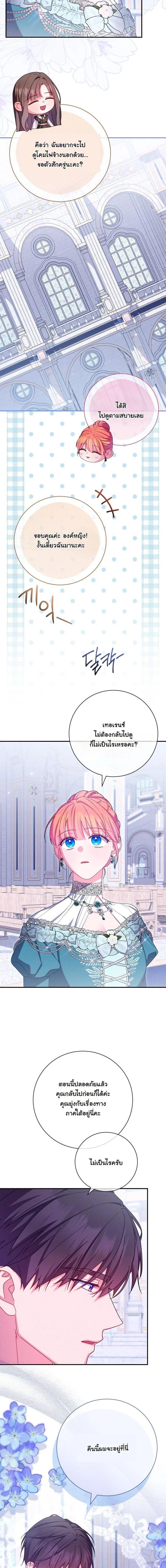 Manga-lc-com อ่านมังงะ อ่านการ์ตูน ออนไลน์ ฟรี How to Survive as a Villainess on the Verge of Death ตอนที่ 1 2 3 4 5 6 7 8 9 10 11 12 13 14 ฟรี ไม่มีโฆษณา Manga-lc - อ่าน มังงะ อ่าน การ์ตูน ออนไลน์ อ่านมังงะ ฟรี