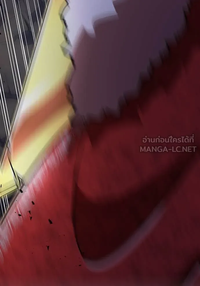เพลเยอร์เลือดเทวะ ตอนที่ 68 รูปที่ 144