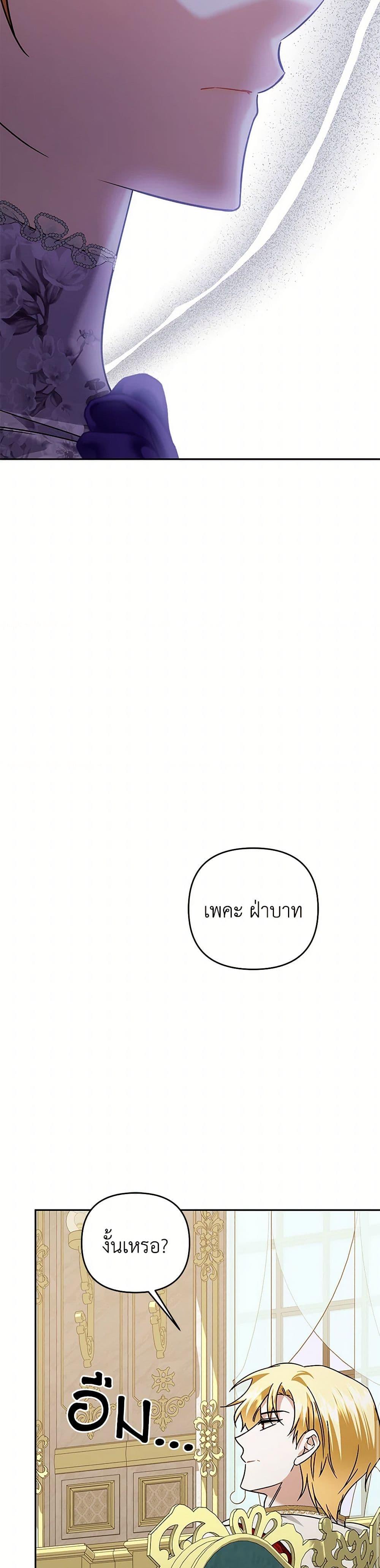 Manga-lc-com อ่านมังงะ อ่านการ์ตูน ออนไลน์ ฟรี In This Life, I Will Survive Until the End ตอนที่ 1 2 3 4 5 6 7 8 9 10 11 12 13 14 ฟรี ไม่มีโฆษณา Manga-lc - อ่าน มังงะ อ่าน การ์ตูน ออนไลน์ อ่านมังงะ ฟรี