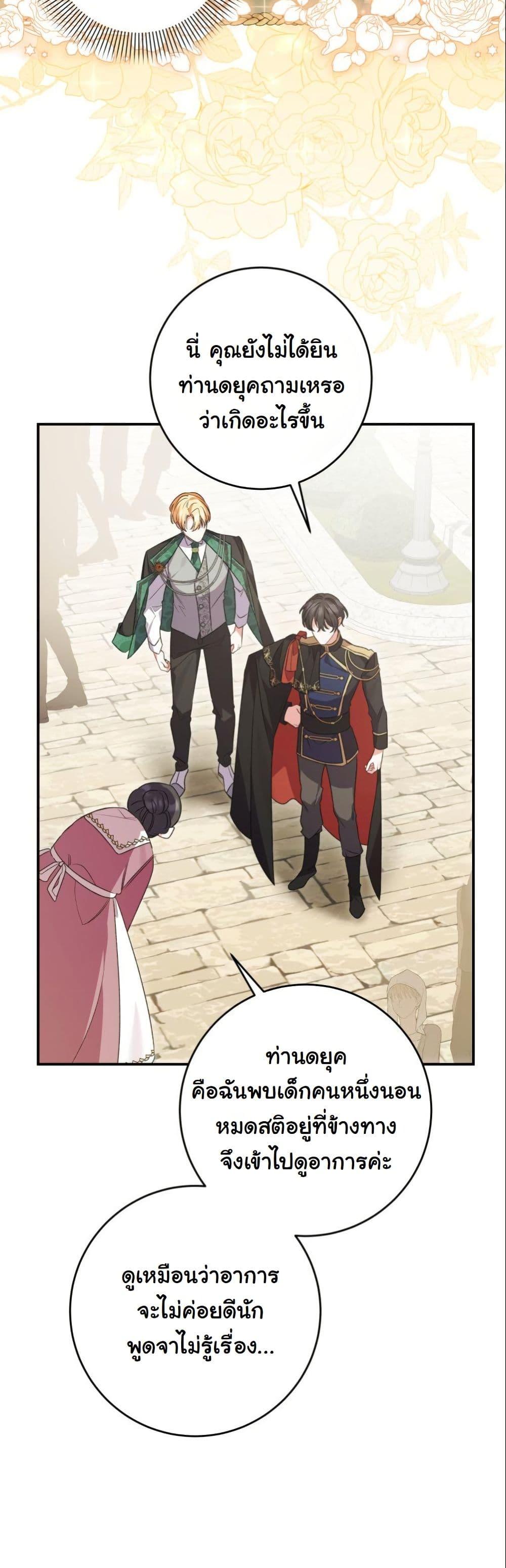 Manga-lc-com อ่านมังงะ อ่านการ์ตูน ออนไลน์ ฟรี I Became a Human’s Daughter ตอนที่ 1 2 3 4 5 6 7 8 9 10 11 12 13 14 ฟรี ไม่มีโฆษณา Manga-lc - อ่าน มังงะ อ่าน การ์ตูน ออนไลน์ อ่านมังงะ ฟรี