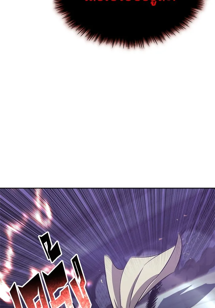 ชีวิตพลิกผันของลอร์ดผู้เกียจคร้าน ตอนที่ 70 การเดิมพันที่เสี่ยงชีวิต รูปที่ 65