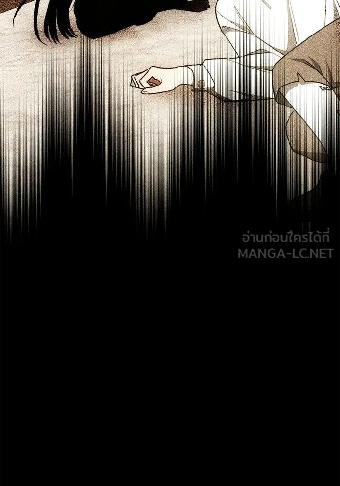 เหตุผลที่ฉันนอกใจ ตอนที่ 75 รูปที่ 15