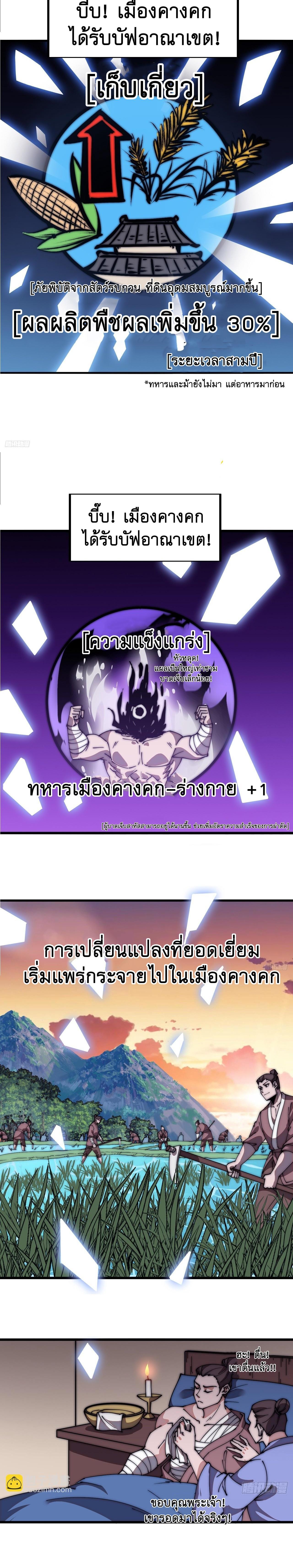 Manga-lc-com อ่านมังงะ อ่านการ์ตูน ออนไลน์ ฟรี It Starts With A Mountain ตอนที่ 1 2 3 4 5 6 7 8 9 10 11 12 13 14 ฟรี ไม่มีโฆษณา Manga-lc - อ่าน มังงะ อ่าน การ์ตูน ออนไลน์ อ่านมังงะ ฟรี