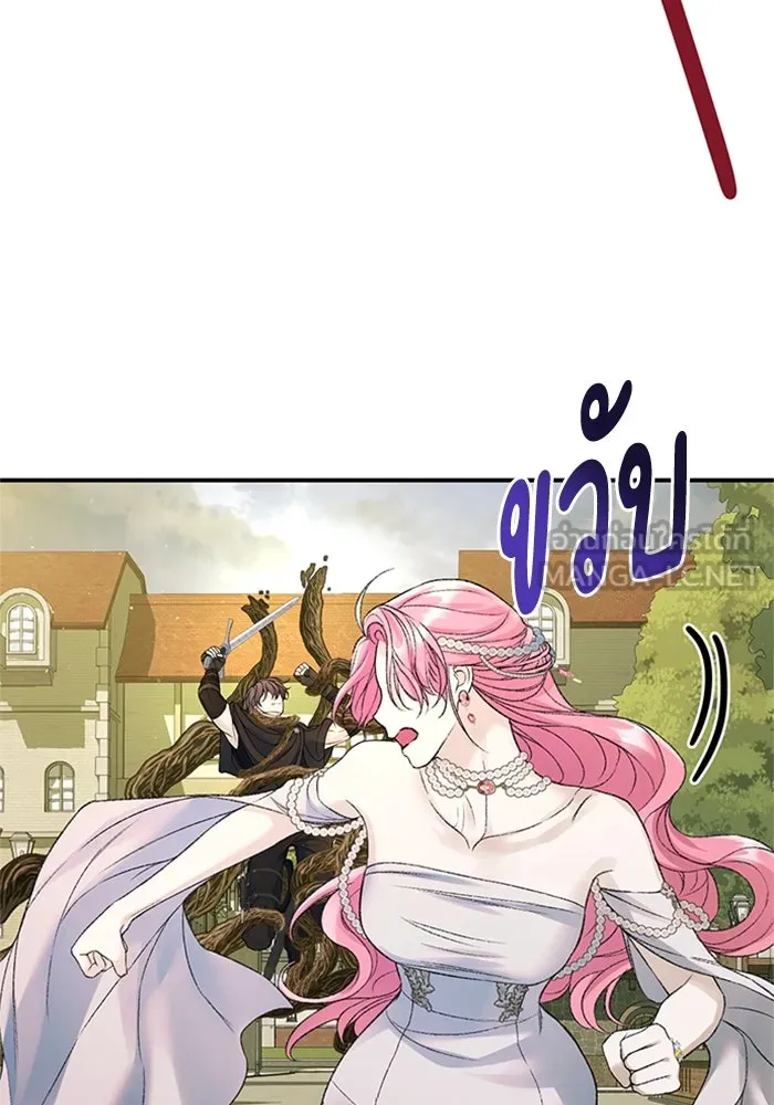 ไหนบอกว่าฉันใกล้ตาย ตอนที่ 62 รูปที่ 36