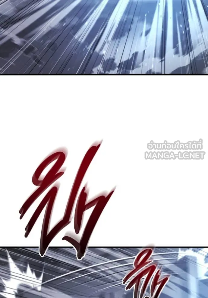 โกดังลับหลังโลกแตก ตอนที่ 42 รูปที่ 74