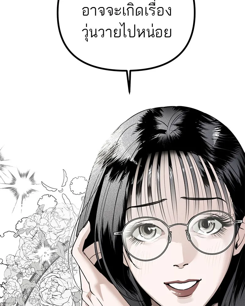 สี่สาวชาวกี ตอนที่ 22 โฮมปาร์ตี้ของเจนนี (2) รูปที่ 52
