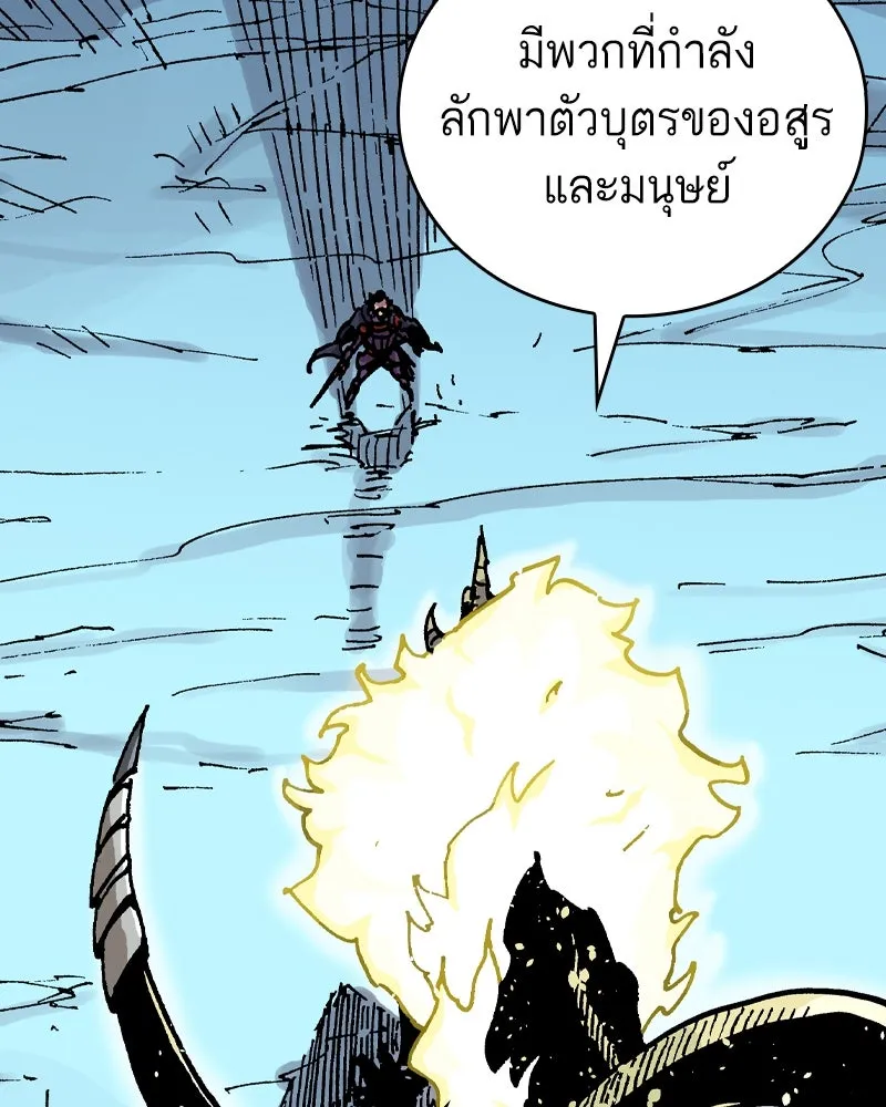 เคลวาเทส อสูรจอมราชัน ตอนที่ 31 การต่อสู้บนน้ำแข็ง (2) รูปที่ 62