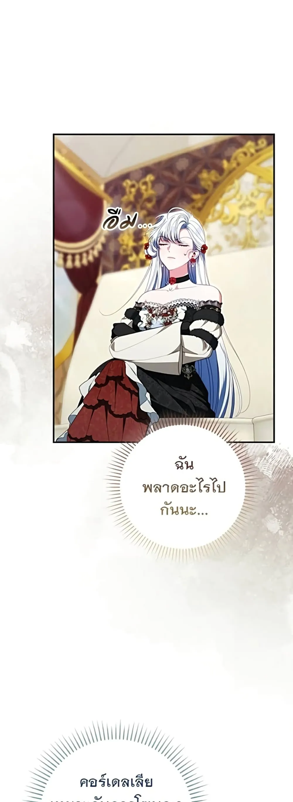 Manga-lc-com อ่านมังงะ อ่านการ์ตูน ออนไลน์ ฟรี Giselle the Unbreakable - นางเอกนอกบท ตอนที่ 1 2 3 4 5 6 7 8 9 10 11 12 13 14 ฟรี ไม่มีโฆษณา Manga-lc - อ่าน มังงะ อ่าน การ์ตูน ออนไลน์ อ่านมังงะ ฟรี