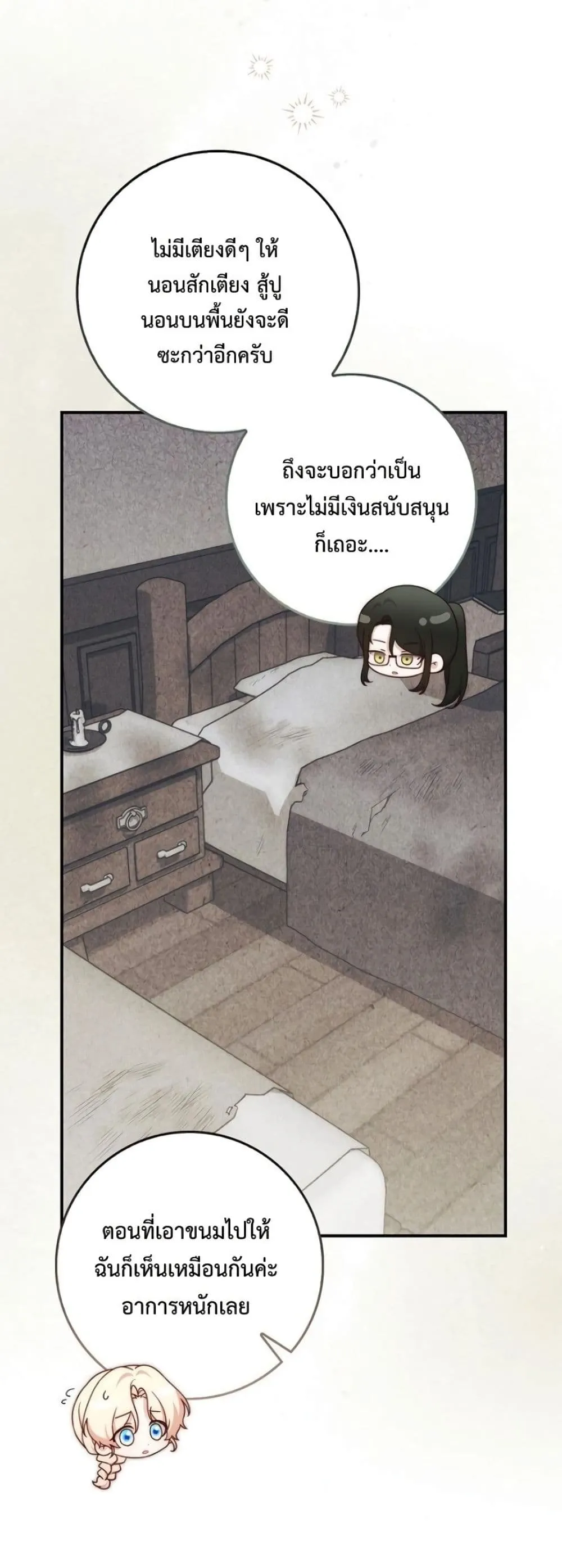 Manga-lc-com อ่านมังงะ อ่านการ์ตูน ออนไลน์ ฟรี The Emperor’s Marriage Scam ตอนที่ 1 2 3 4 5 6 7 8 9 10 11 12 13 14 ฟรี ไม่มีโฆษณา Manga-lc - อ่าน มังงะ อ่าน การ์ตูน ออนไลน์ อ่านมังงะ ฟรี