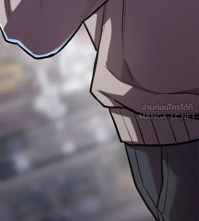 เรียกฉันว่าพระเจ้า ตอนที่ 12 รูปที่ 117